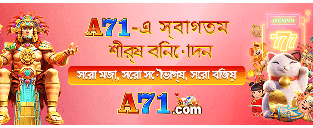 bddoni88 সাথে বড় জিতুন