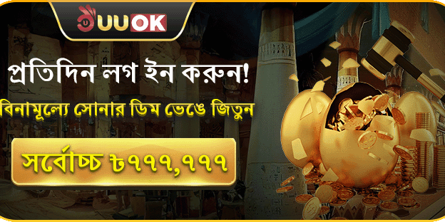 সাপ্তাহিক ভিআইপি ক্যাশব্যাক banner